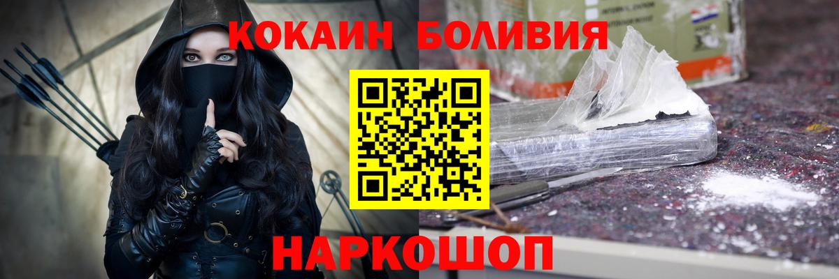 Кокаин 99%  Cocaine Columbia  Касимов  Вход с VPN 