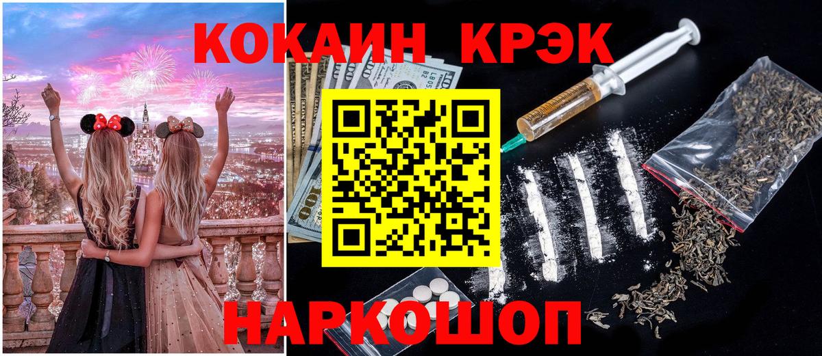 КОКАИН Колумбийский Касимов