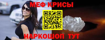 мдма Коммунар