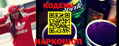 мяу мяу кристалл Комсомольск-на-Амуре