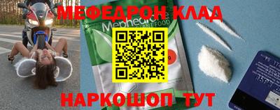 мдма Коммунар
