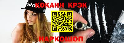 мяу мяу кристалл Комсомольск-на-Амуре