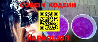 альфа пвп VHQ Конаково