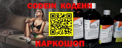 альфа пвп VHQ Конаково