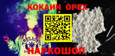 альфа пвп VHQ Конаково