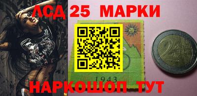 мяу мяу кристалл Комсомольск-на-Амуре