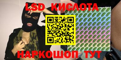 мдма Коммунар