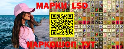 мяу мяу кристалл Комсомольск-на-Амуре