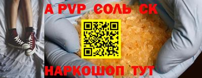 мдма Коммунар