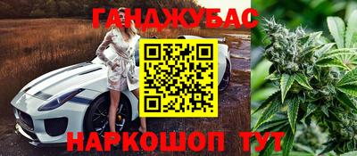 мяу мяу кристалл Комсомольск-на-Амуре