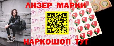 мяу мяу кристалл Комсомольск-на-Амуре