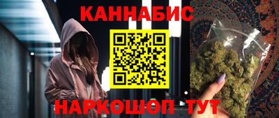 мяу мяу кристалл Комсомольск-на-Амуре