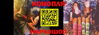 мяу мяу кристалл Комсомольск-на-Амуре