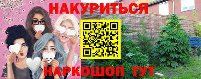 альфа пвп VHQ Конаково