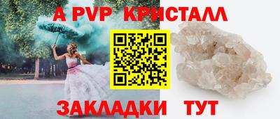 мдма Коммунар