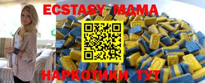 мяу мяу кристалл Комсомольск-на-Амуре
