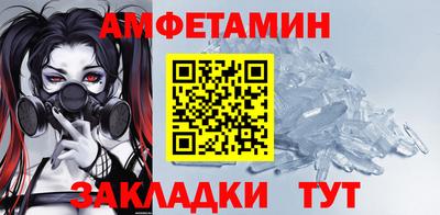 альфа пвп VHQ Конаково