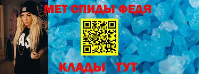 мяу мяу кристалл Комсомольск-на-Амуре