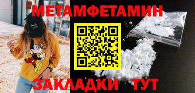 альфа пвп VHQ Конаково