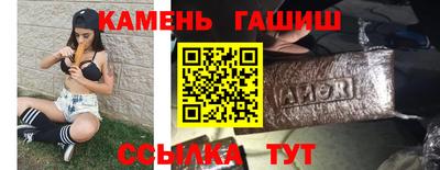 мяу мяу кристалл Комсомольск-на-Амуре
