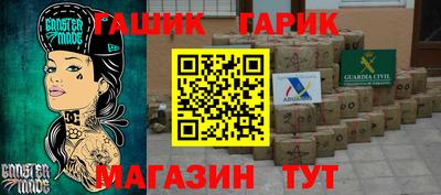 мдма Коммунар