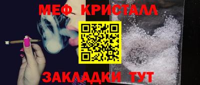 альфа пвп VHQ Конаково