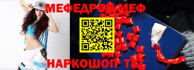 мдма Коммунар