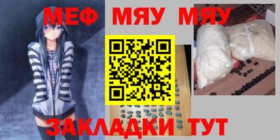 альфа пвп VHQ Конаково
