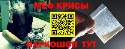 мдма Коммунар