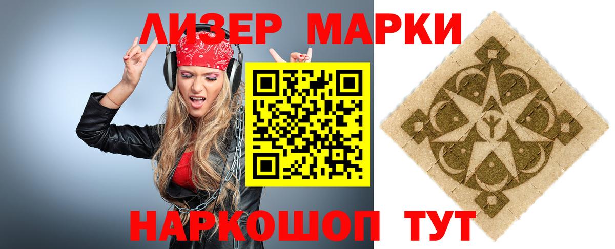 LSD-25 экстази кислота Касимов