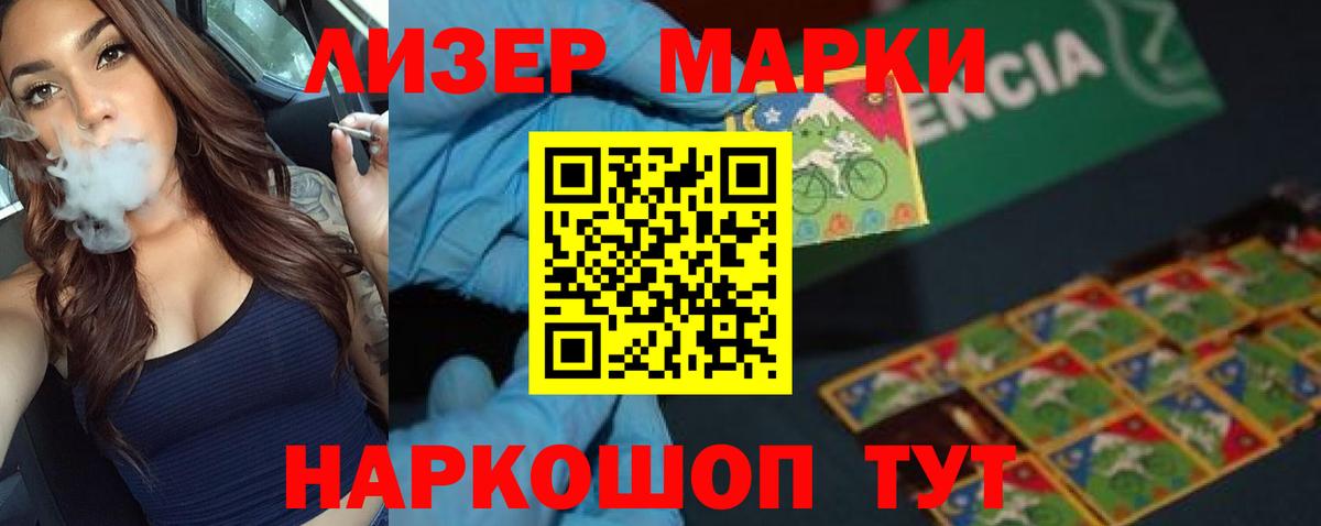 LSD-25 экстази ecstasy  Вход с VPN  Касимов 