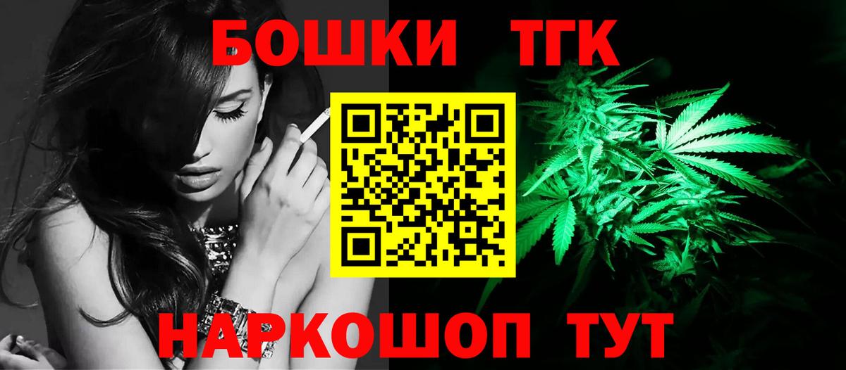 Касимов  МАРИХУАНА гибрид  Бошки марихуана ГИДРОПОН  Марихуана VHQ  Каннабис SATIVA & INDICA  Вход с VPN 